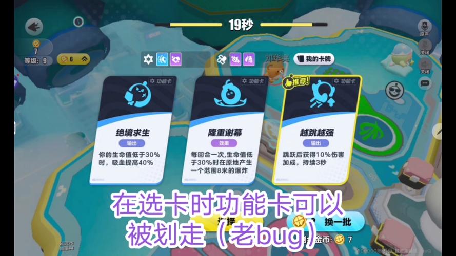 微信小游戏兽人竞技场卡bug