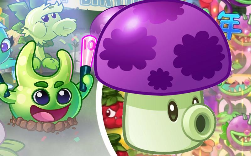 pvz2无限内购版下载