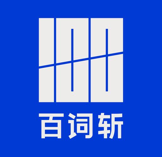 百词斩估分四级2023