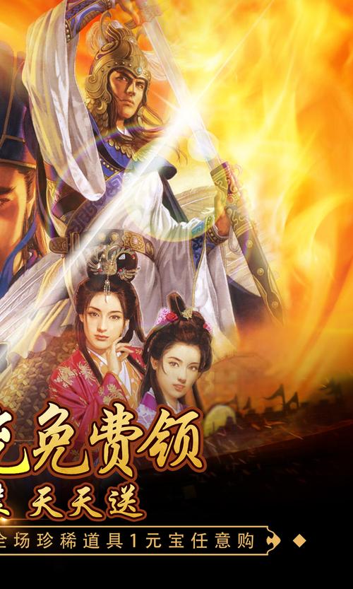 回到三国志