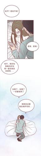 禁锢之欲免漫画费无码无删减