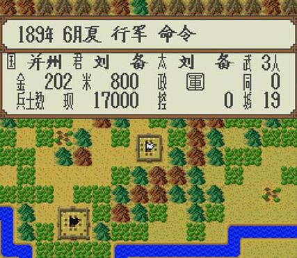 光辉三国志修改器下载