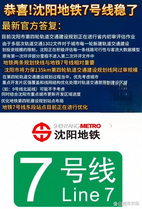 国产线路1和线路2线路3