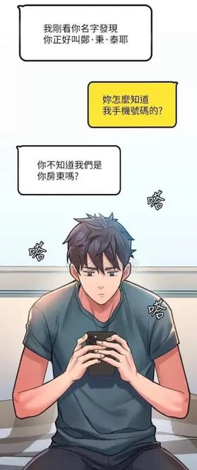 请滑动解锁漫画免费阅读完整