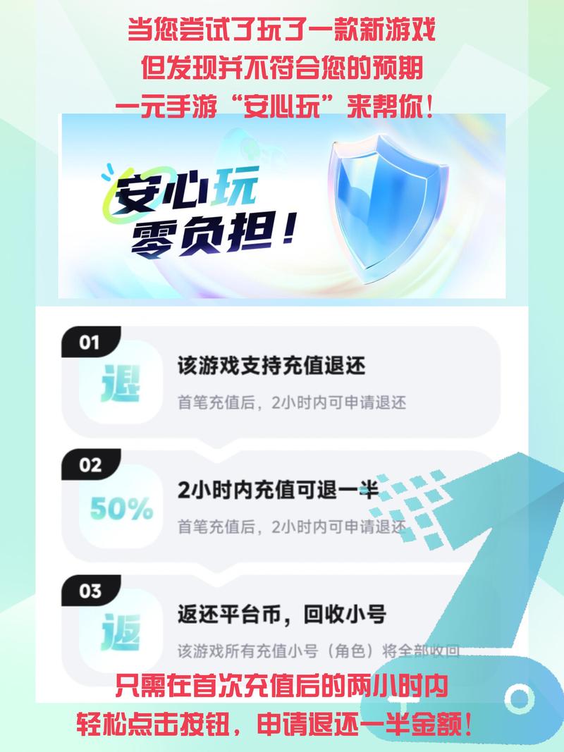 0.01充值手游平台