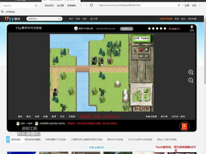 17yy手术小游戏中文版