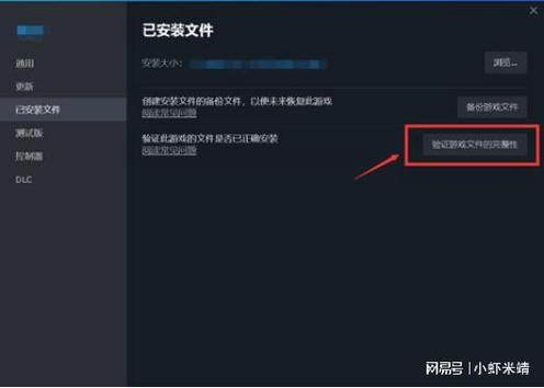 防闪退辅助器下载