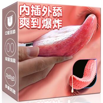 女人自慰喷潮A片AAA区