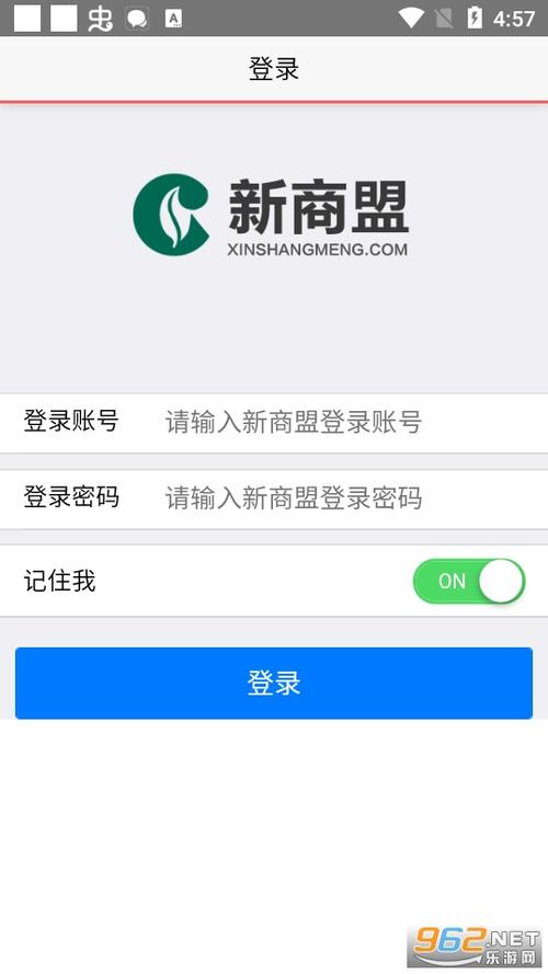 订烟登录入口