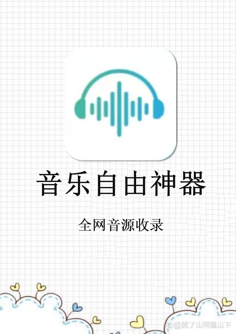 听歌挣钱1小时150元