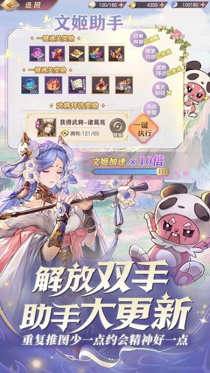 幻雾美化V1