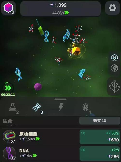 重生细胞内置MOD菜单版最新