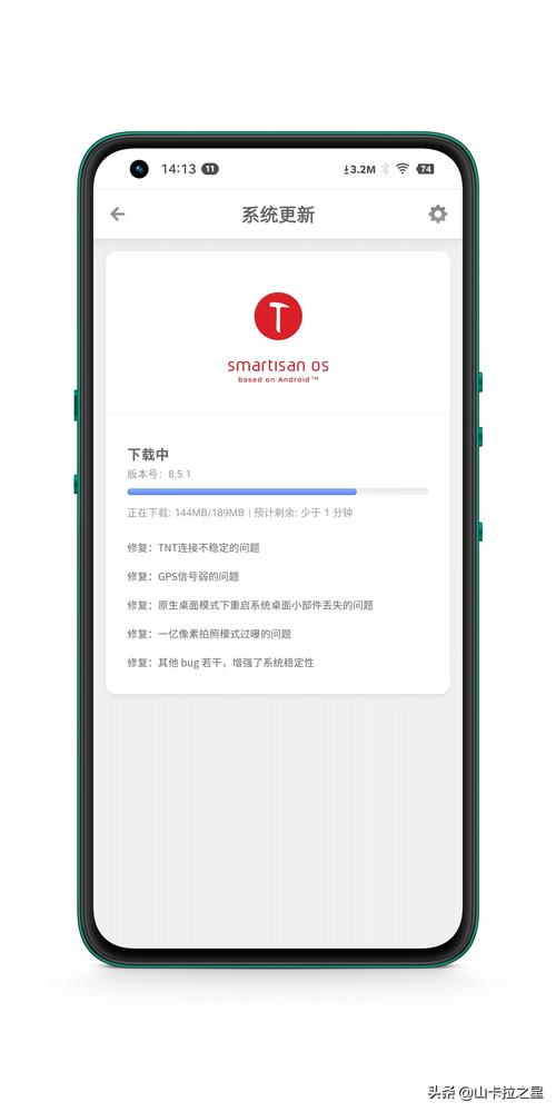 导入rom文件方法