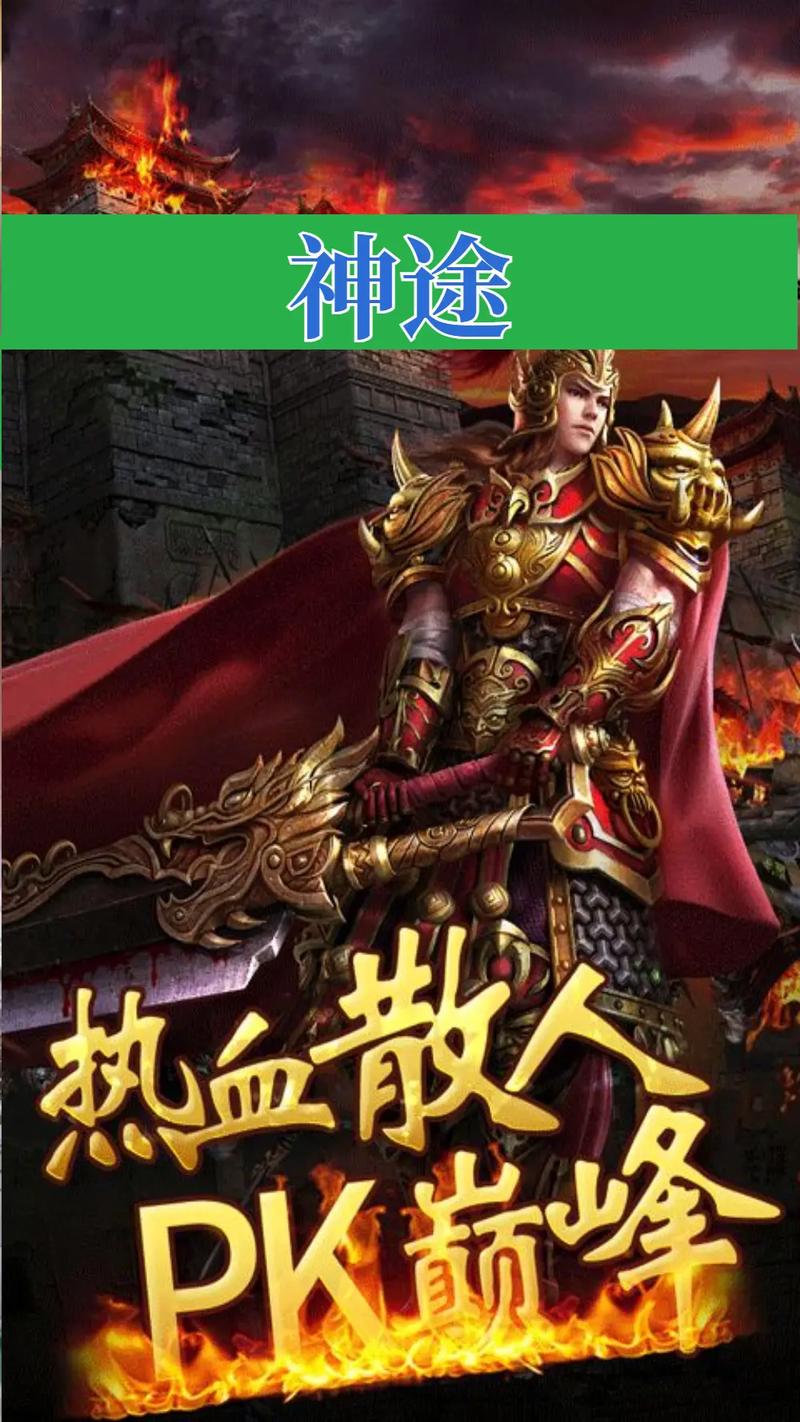 神途(总登录器)官网版游戏特色