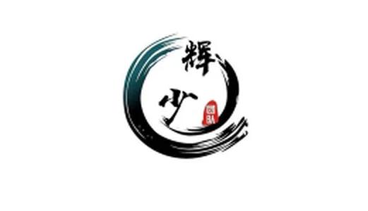 辉少软件盒子3.2网页版