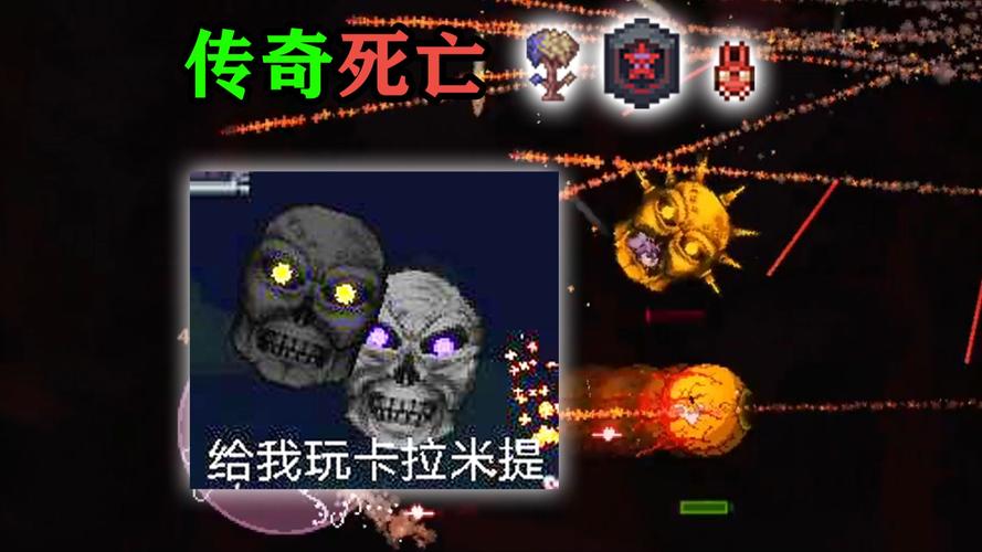 泰拉瑞亚上帝模式mod叫什么