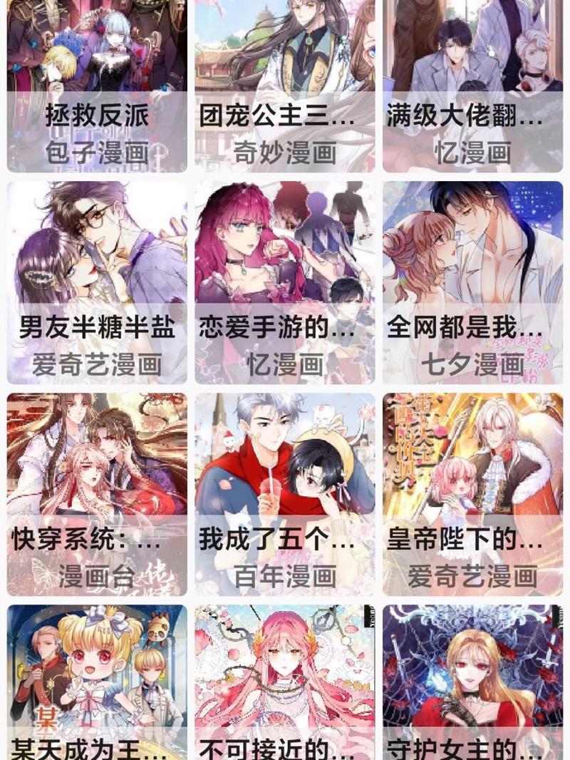 半糖黄化漫画官方下载