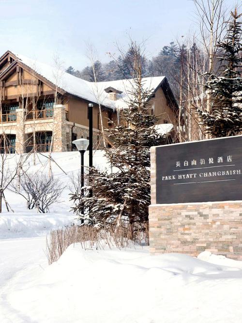 雪屋温泉旅馆下载官方正版