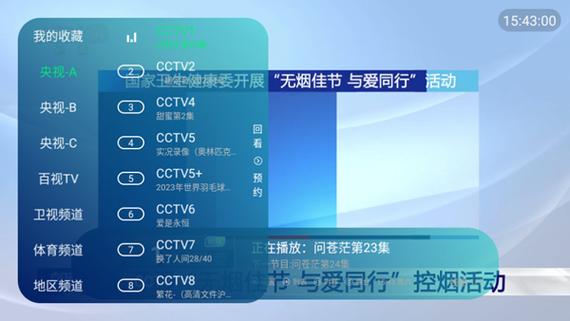 电视家5.0.2版本发布时间