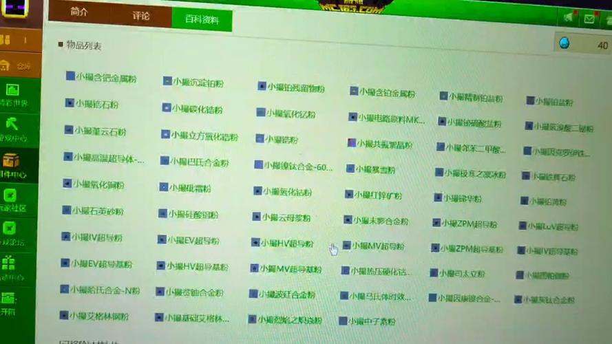 格雷科技六的中文文件如何安