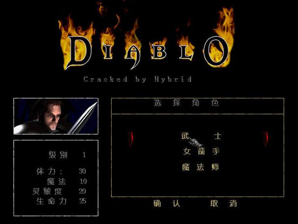 暗黑1.14.1更新内容