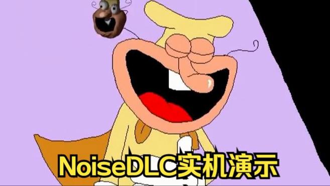 noiseDLC移植版下载