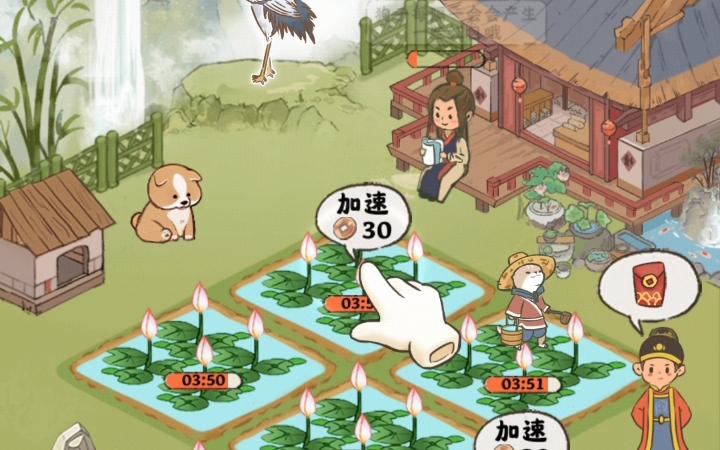 桃源人家游戏测评