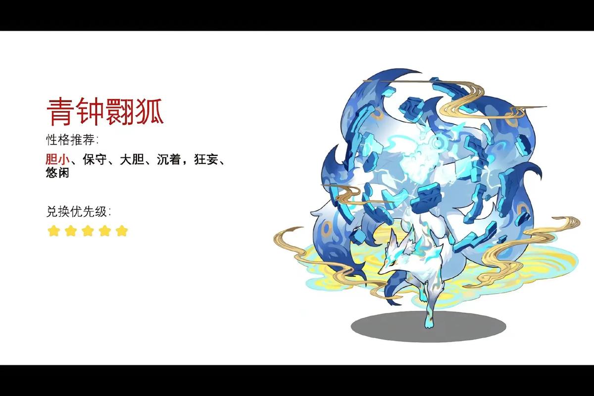 洛克王国自定义精灵软件