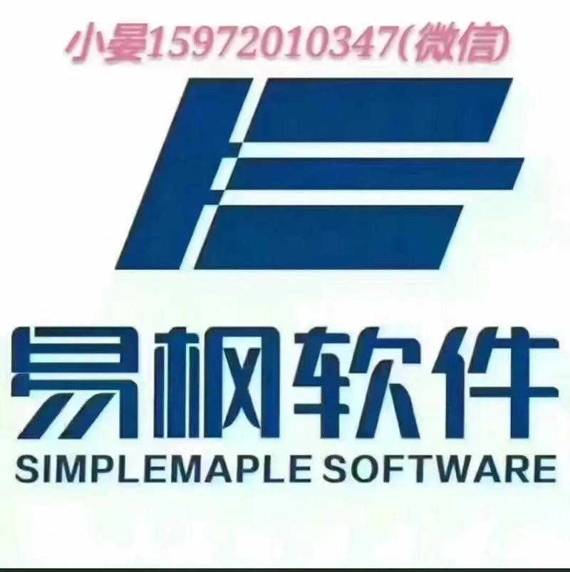 易注入软件