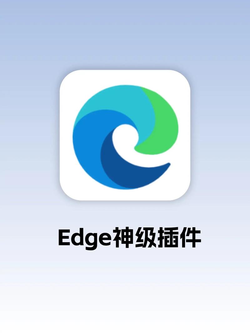 成就监控插件下载安装