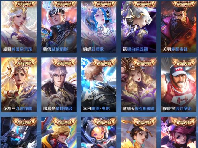 王者荣耀超长ID复制在线生成