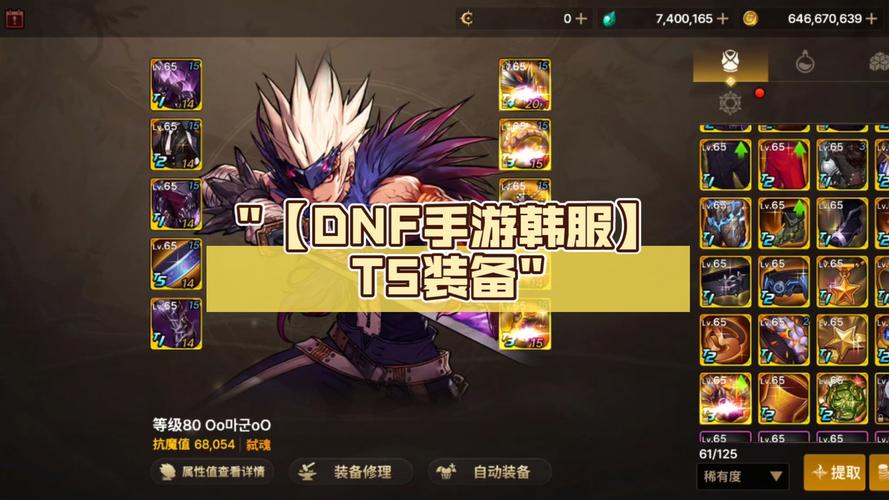 韩服地下城手游怎么下载