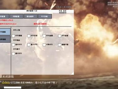 ak直装3.1自瞄版本