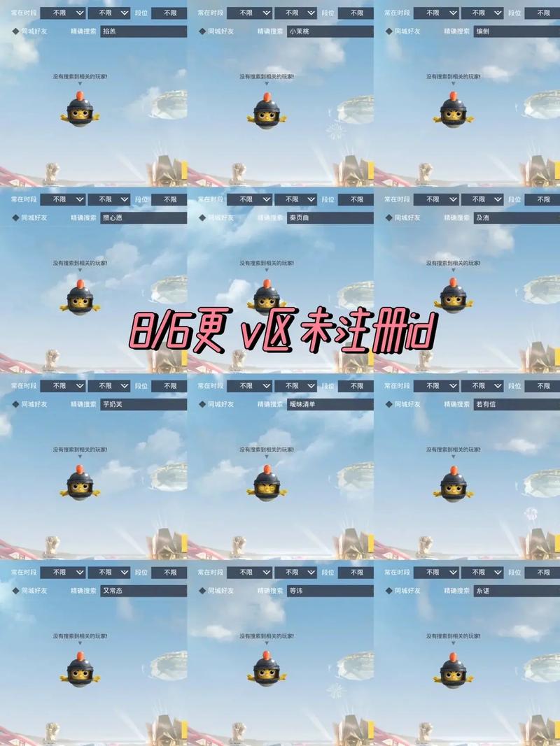 豌豆和平精英直装v2.apk下载