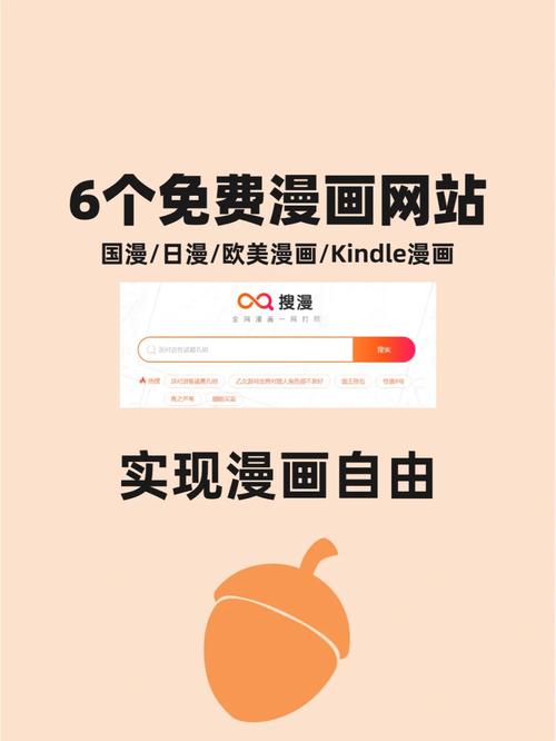 成人久久18p️免费网站漫画截图