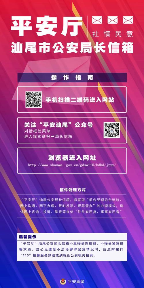 打榜任务被骗全过程