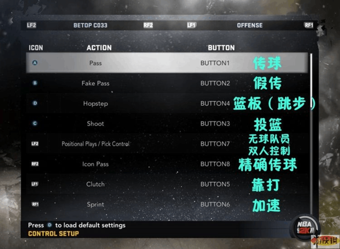 2K11模拟器官方下载