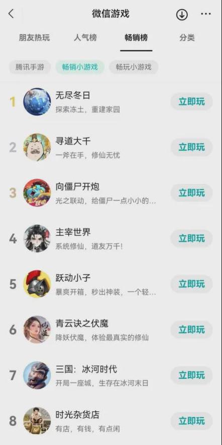 SLG神秘邮件部长的秘密游戏