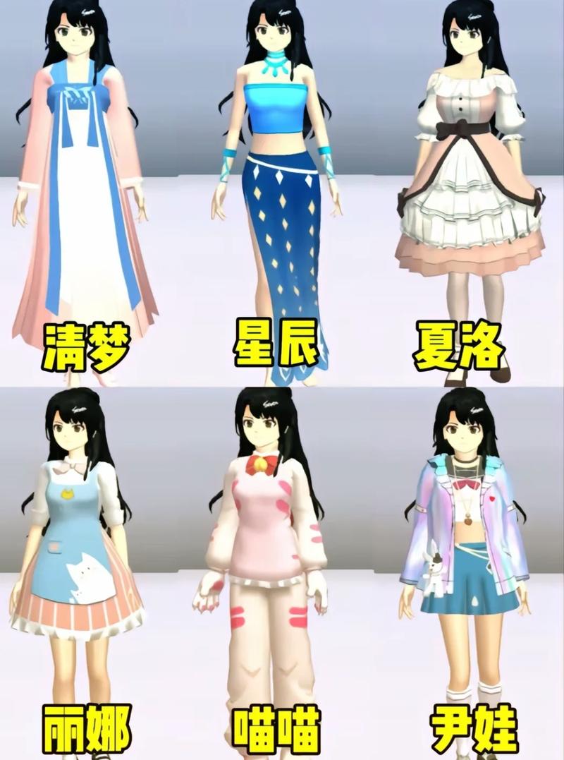 樱花校园无广告免费解锁服装