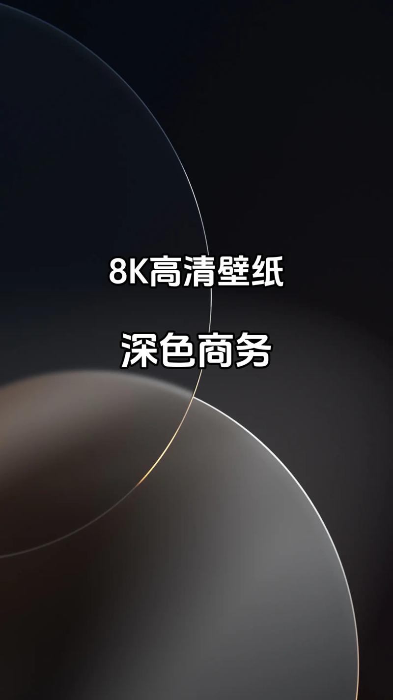 手机120帧+超高清的软件