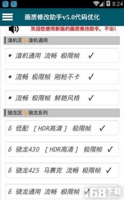 AMTA魔改器2024最新消息