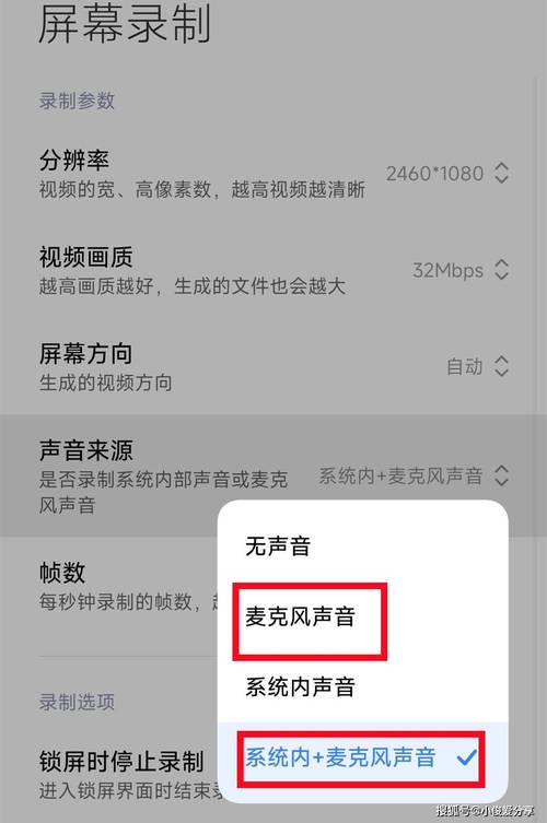 oppor17怎么录屏