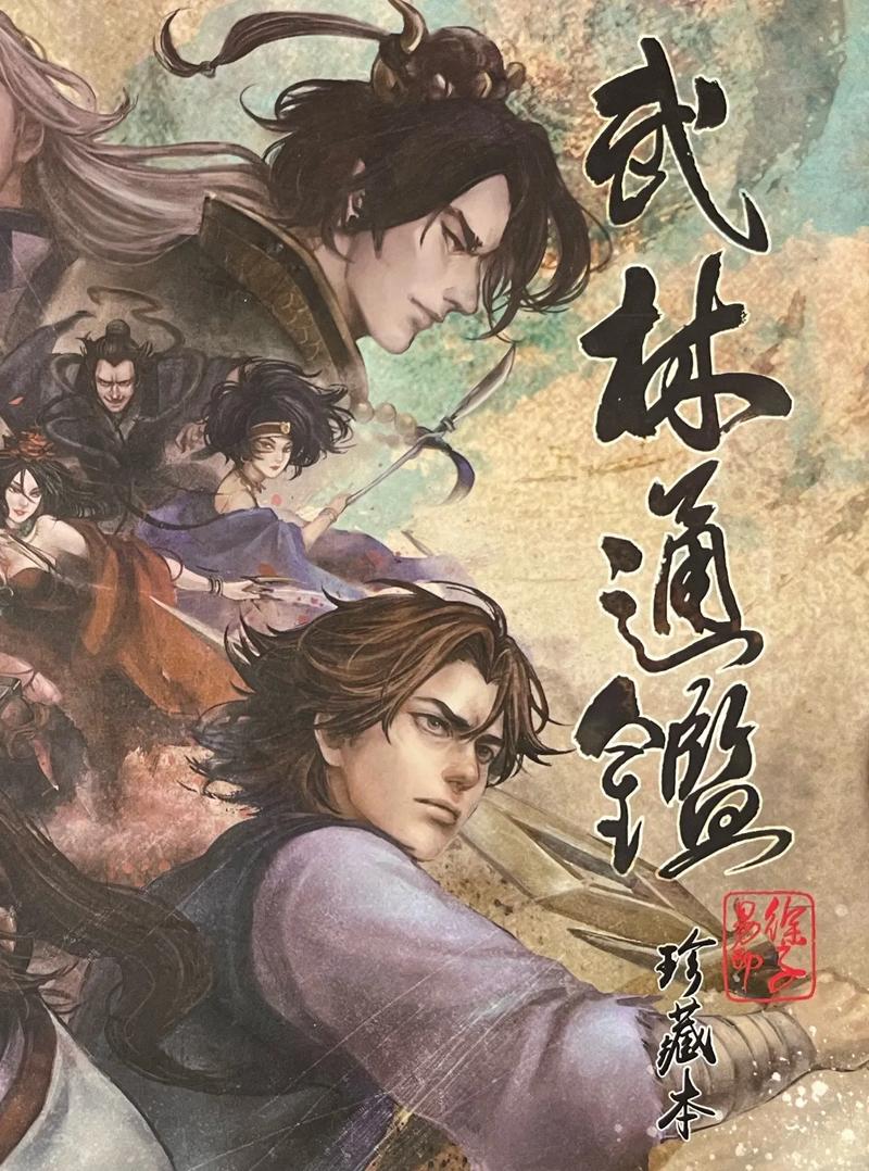 侠客风云传2官方正版更新内容