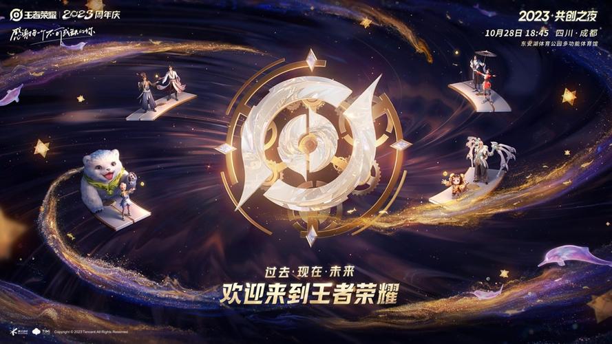 王者限定皮肤修改器2023官方正版