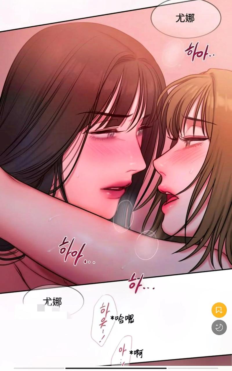 韩漫无漫画页面免费
