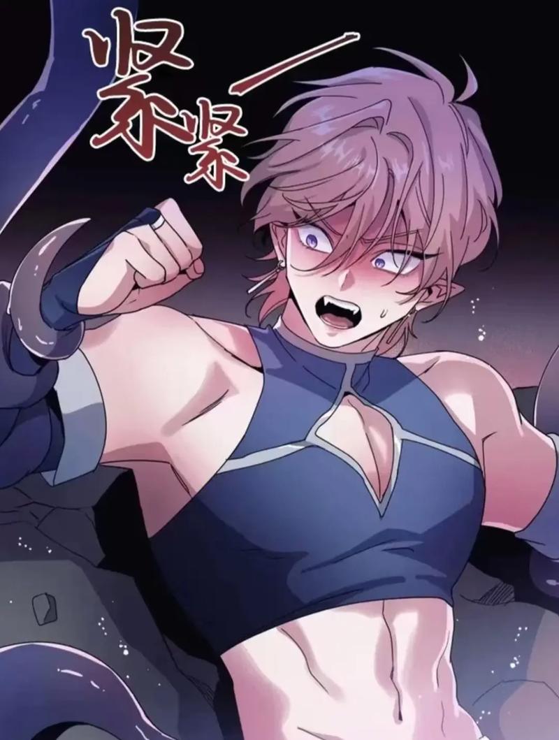 ㊙️成人韩漫软件