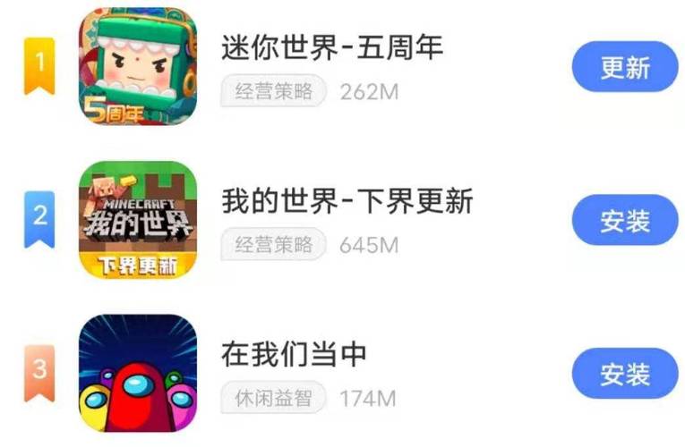 迷你世界sy版下载安装