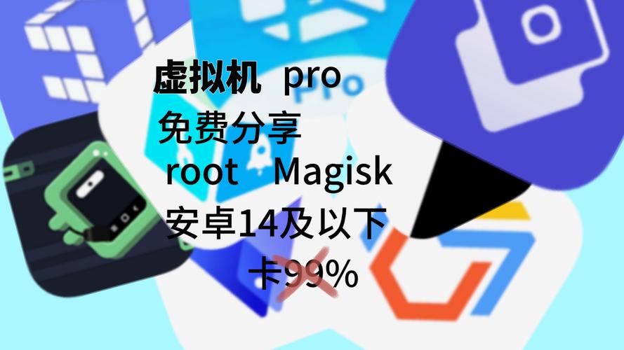 安卓14免root框架