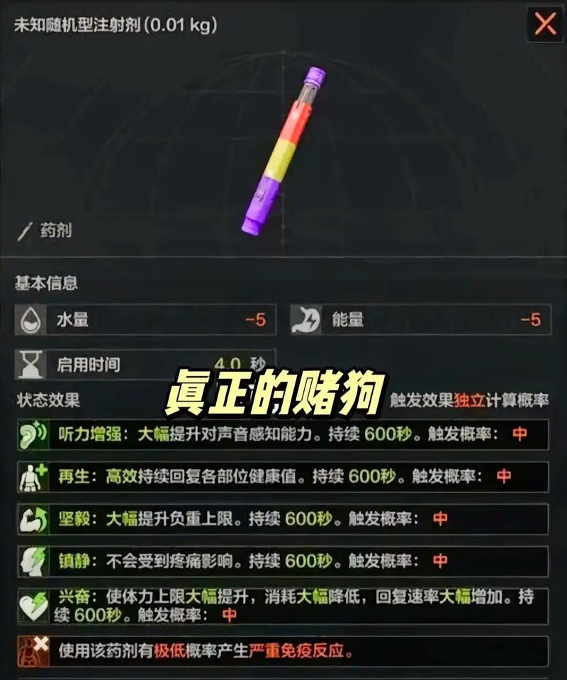 超人暗区直装v2