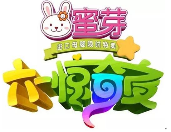 91精品无码少妇a v久久蜜芽